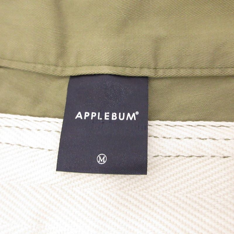 APPLE BUM