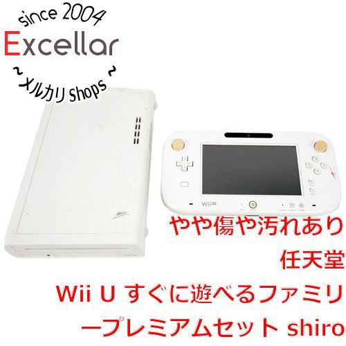 bn:18] 任天堂 Wii U すぐに遊べるファミリープレミアムセット shiro ...