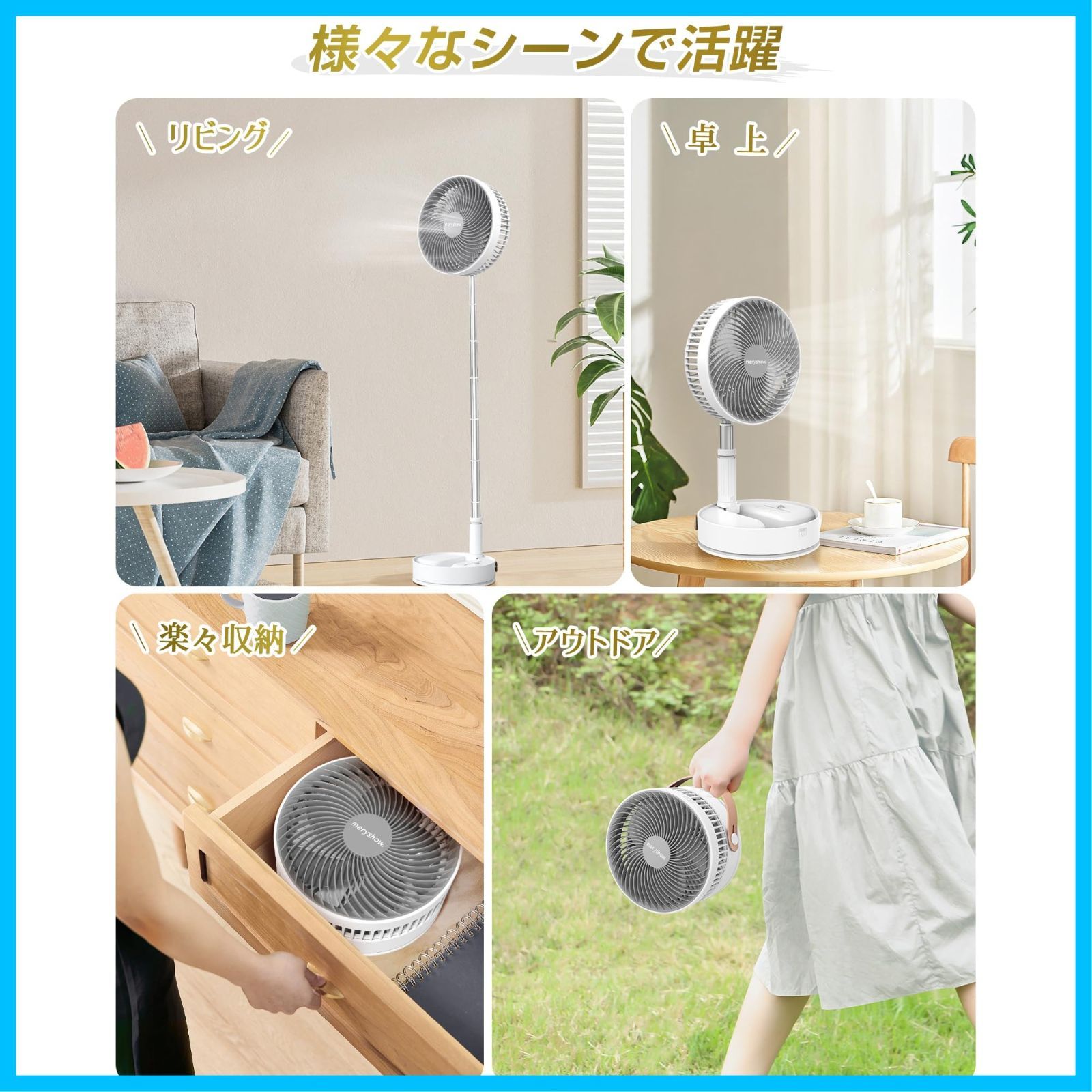 アウトドア キャンプに最適