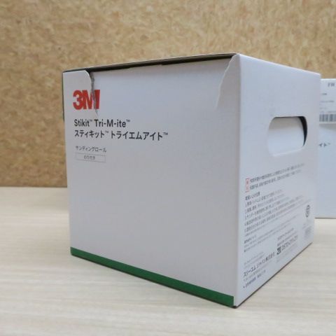 3点セット 3M
