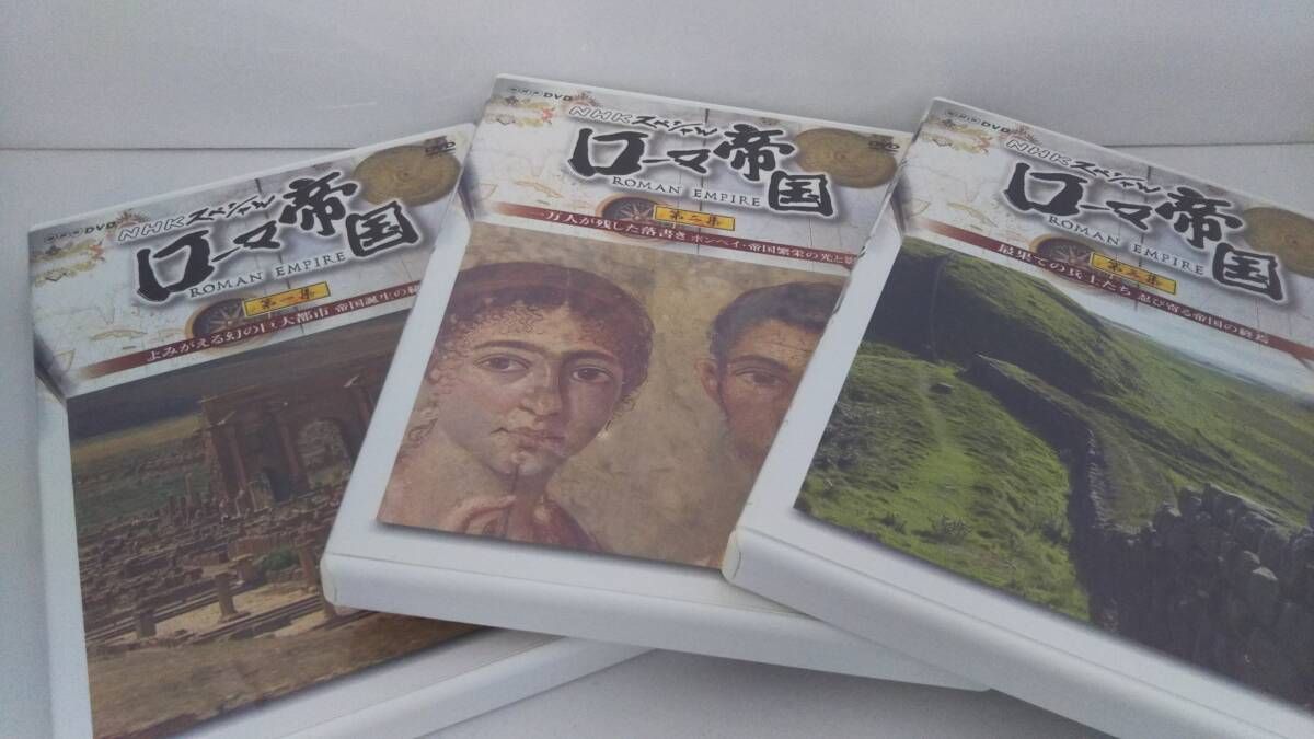 DVD NHKスペシャル ローマ帝国 DVD-BOX - メルカリ