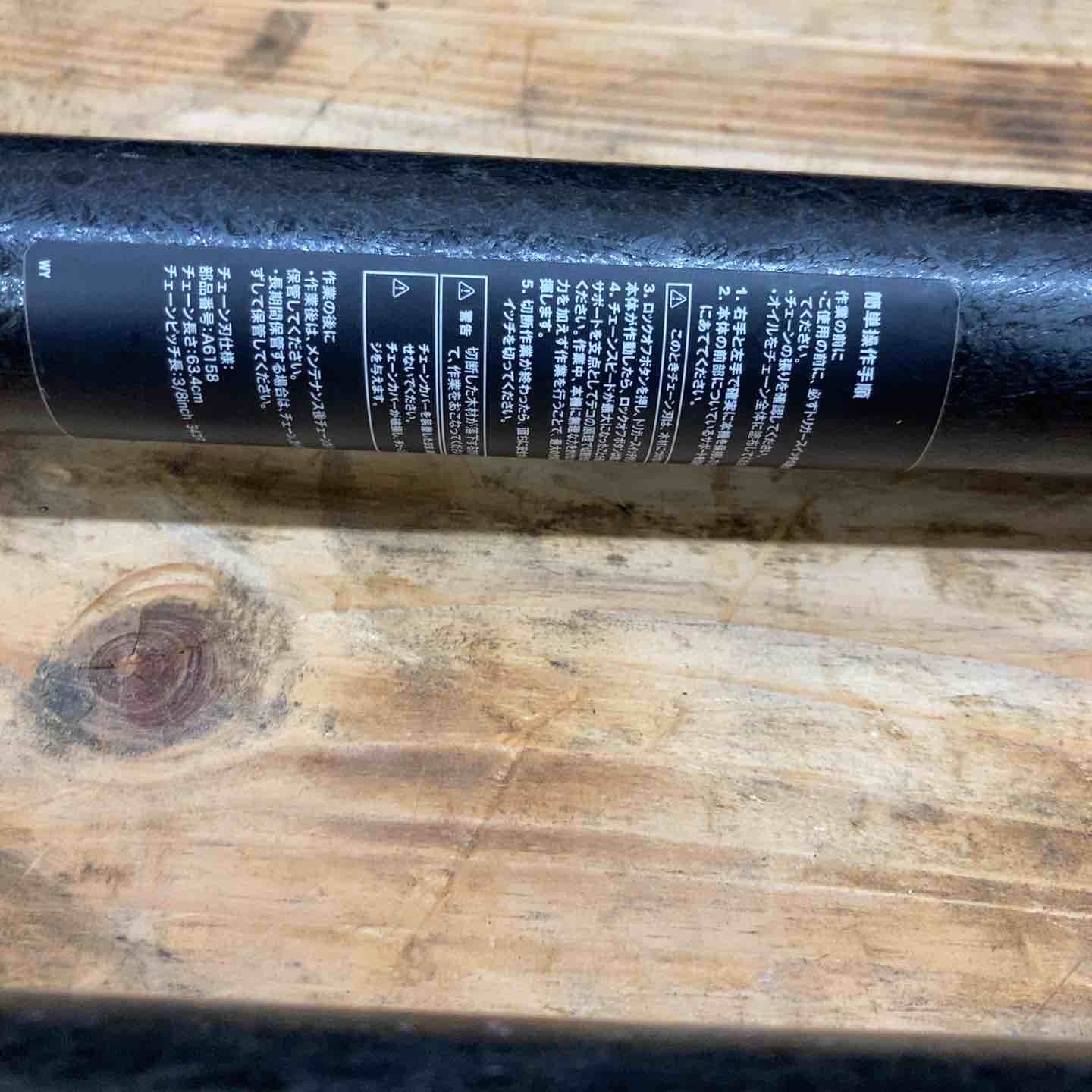 4536178772075