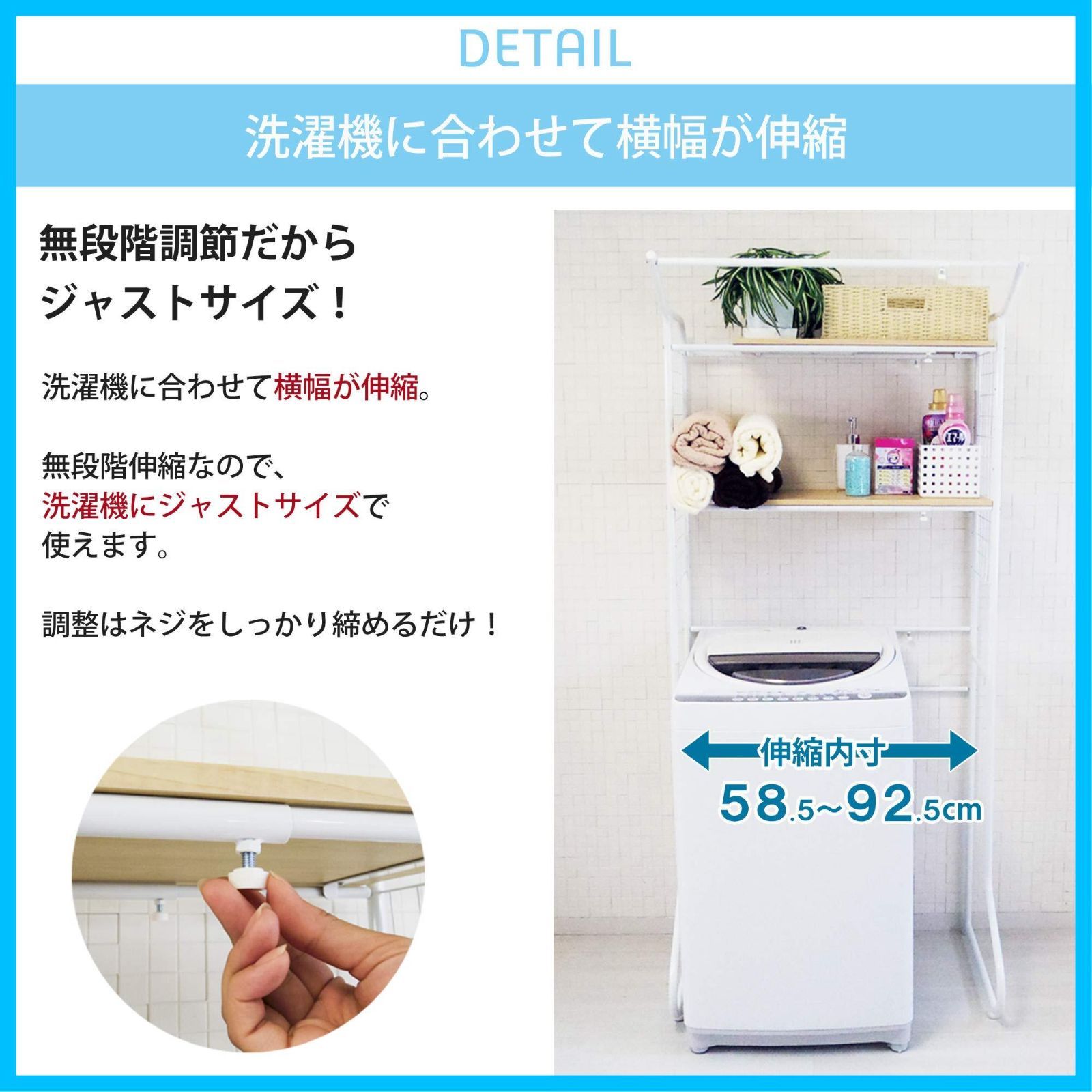エカンズ 棚付きランドリーラック
