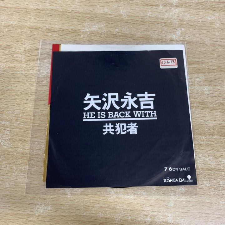 ○01)【同梱不可】【見本盤】矢沢永吉/共犯者/ニュー・グランド