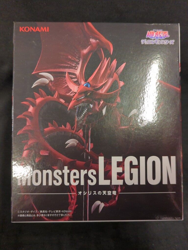KONAMI Monsters LEGION オンリスの天空竜 遊戯王】オシリスの天空竜がプライズフィギュアになって登場！神の力を