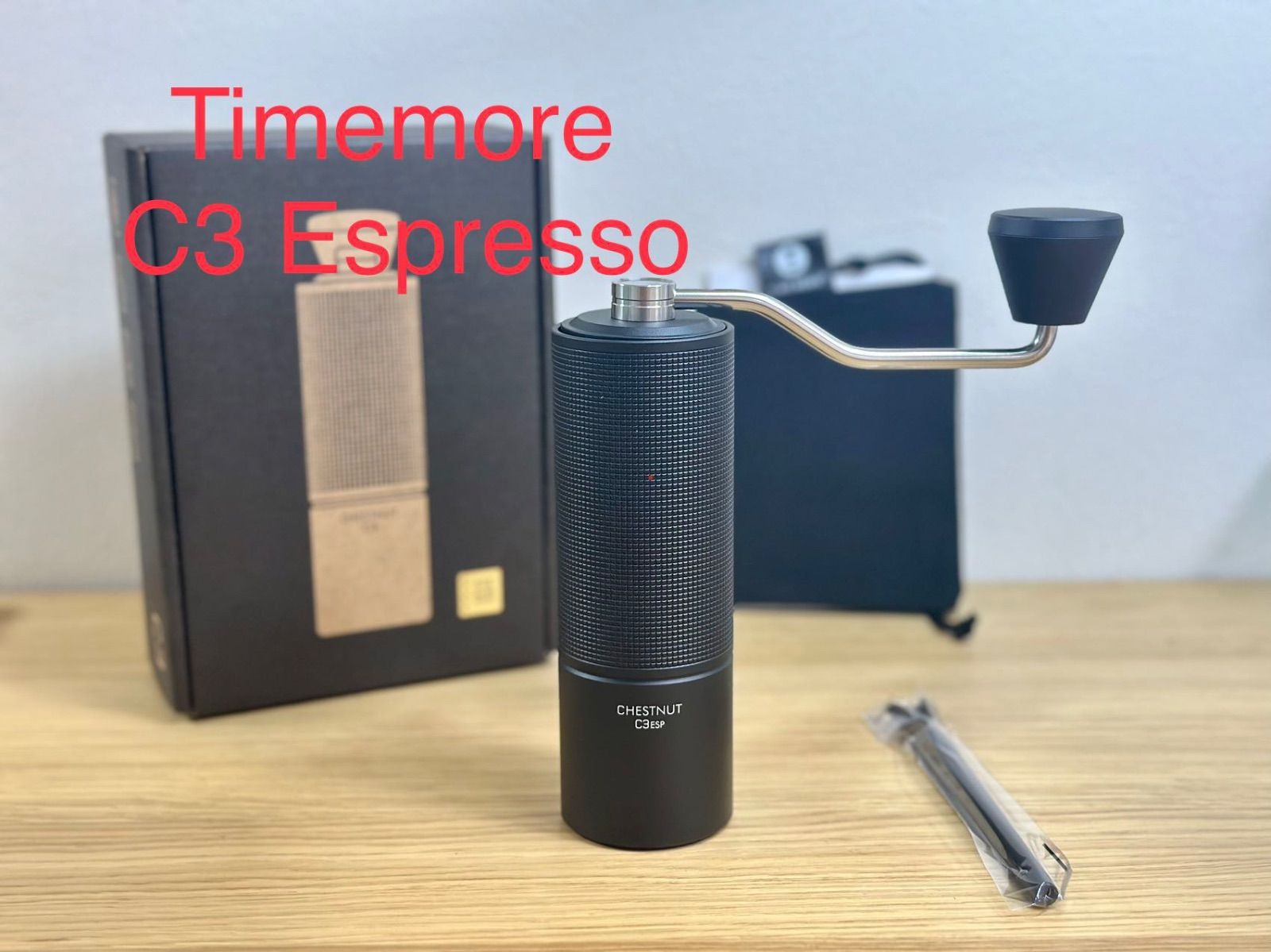 timemore タイムモア 栗子C3ESP コーヒーミル エスプレッソ用-