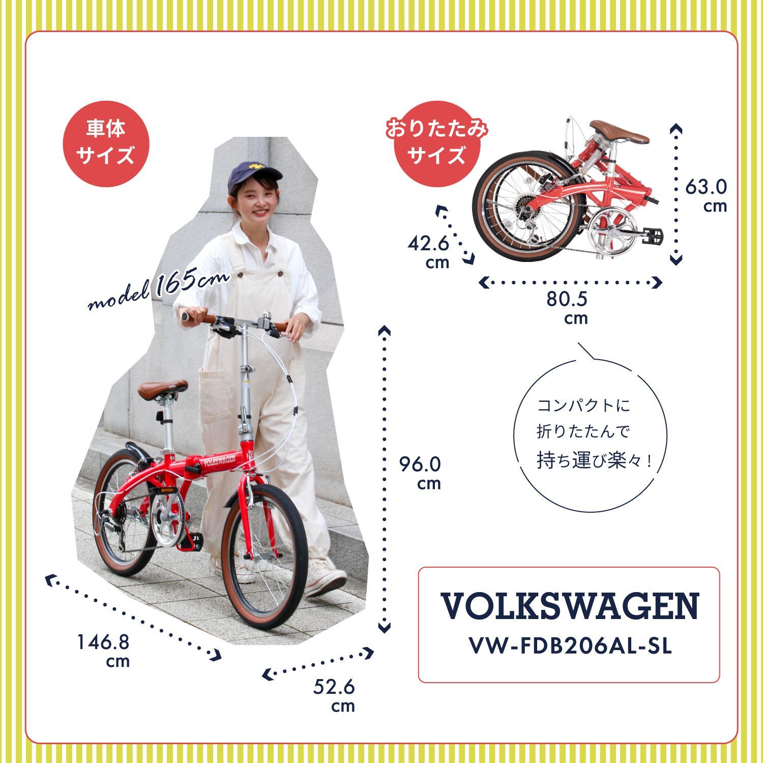 組立必要品】 自転車 20インチ 折りたたみ自転車 Volkswagen