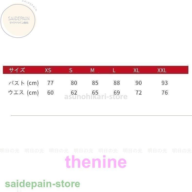 Aラインワンピース