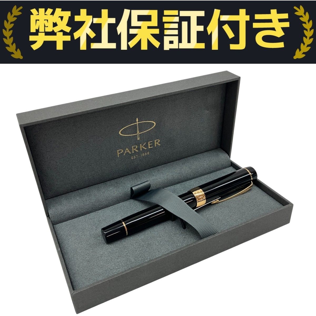 PARKER 1931381 万年筆 デュオフォールド クラシック ブラック 文具 筆記用具 パーカー ♥ C10226750