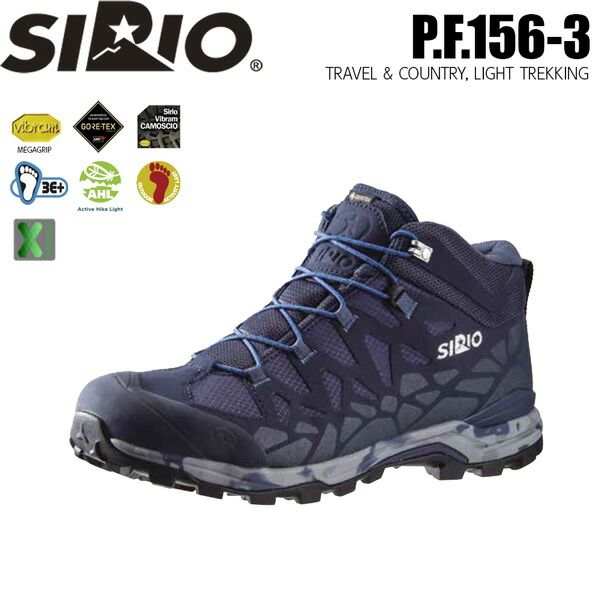 シリオ SIRIO P.F.156-3 登山靴 トレッキングシューズ トラベル ライトトレッキング