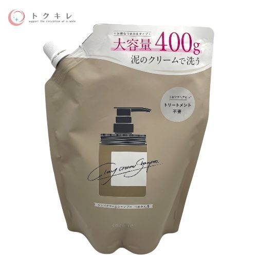 泥のクリームシャンプー 400g 詰め替え4つ cocone ココネ クレイ