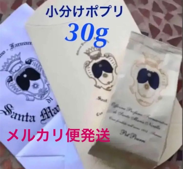 期間限定Sale ! サンタマリアノヴェッラ◇お試しポプリ【30g】 - メルカリ