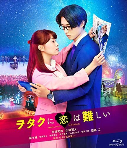 美品  ダメな私に恋してください Blu-ray BOX〈4枚組〉 Amazon.co.jp: ダメな私に恋してください Blu-ray BOX : 深田恭子