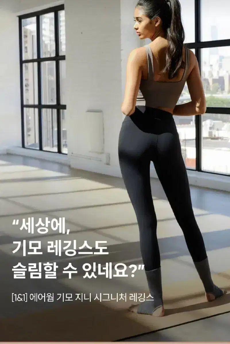 andar NEW Airywin 裏起毛フレアレギンス S ロング丈 andar レギンス S