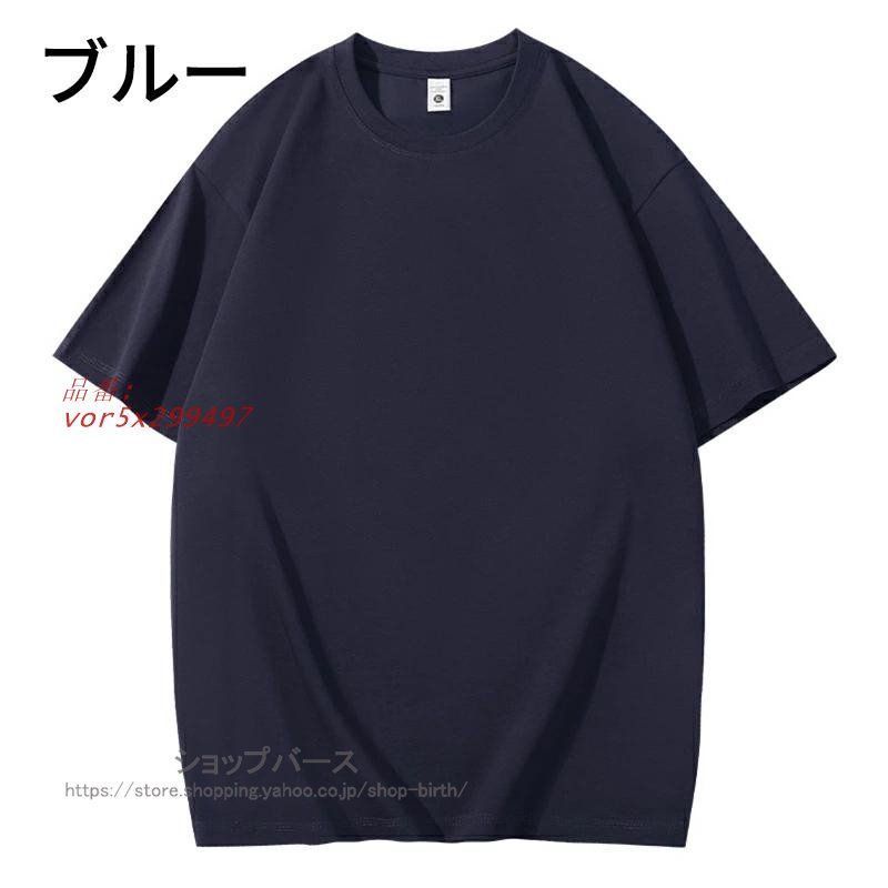 Tシャツ 半袖 男女兼用 S 3XLサイズ メンズ 春服 半袖Tシャツ