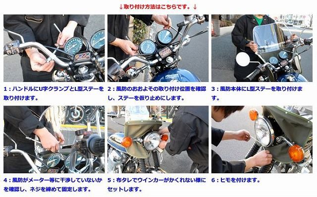 Z-FATHER 旭風防 黄ばみ(緑布タレ) | 旭風防 Z-FATHER ショップ ロング(緑