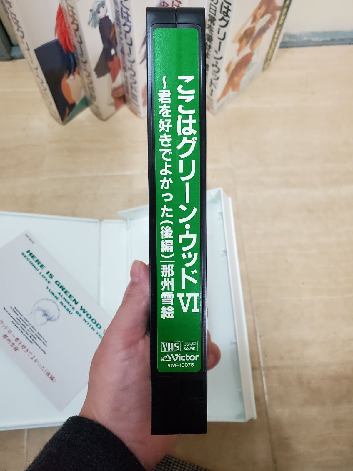 ここはグリーンウッド DVD BOX 2 Amazon.co.jp: ここはグリーン・ウッド Vol.2 [DVD] : 佐々木望
