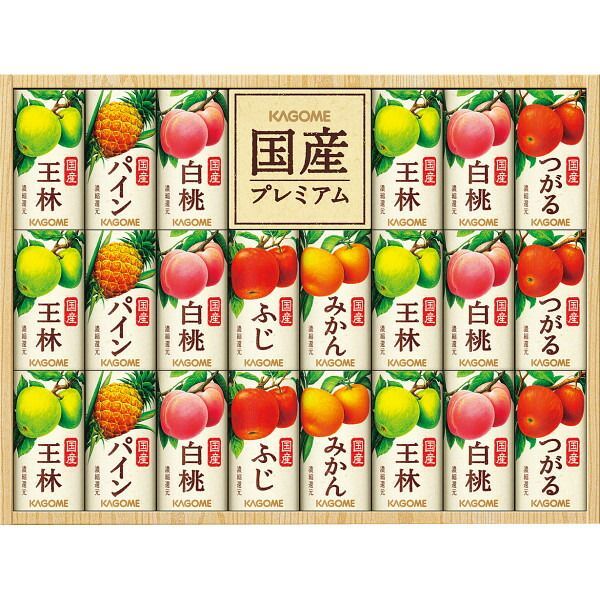 KAGOME ゆっくり味わう 畑のごほうび 160g×30缶入り 2箱 カゴメ
