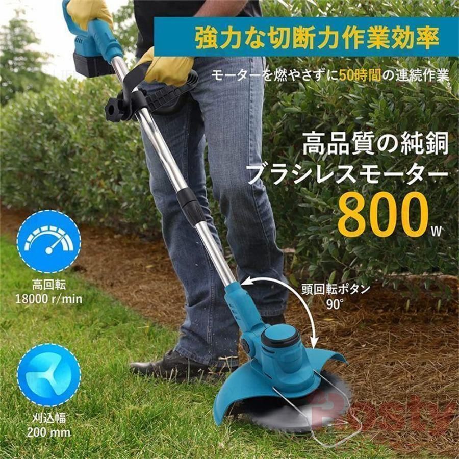 マキタ バッテリー互換