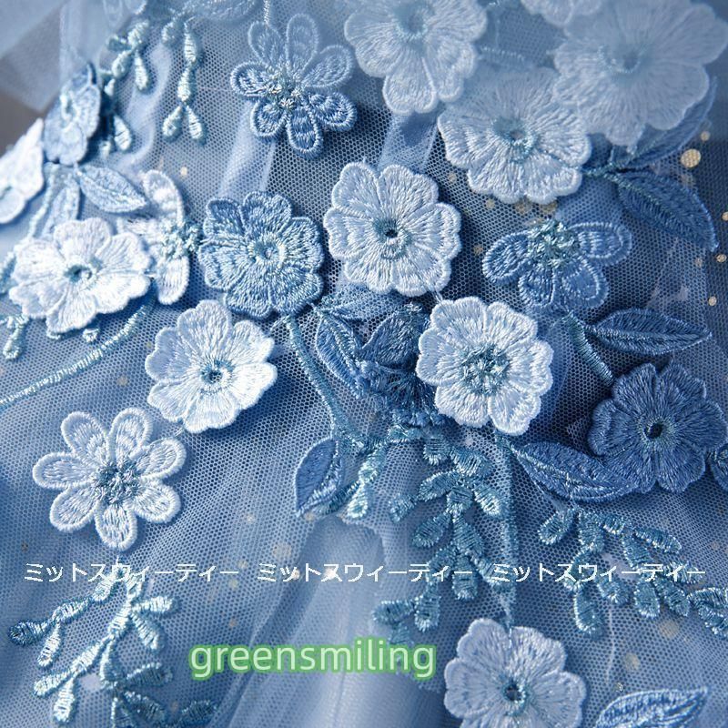 ウエディング ブルー