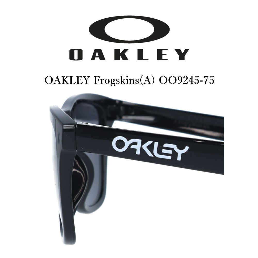 OAKLEY Frogskins OO9245-75 サングラス オークリー フロッグ
