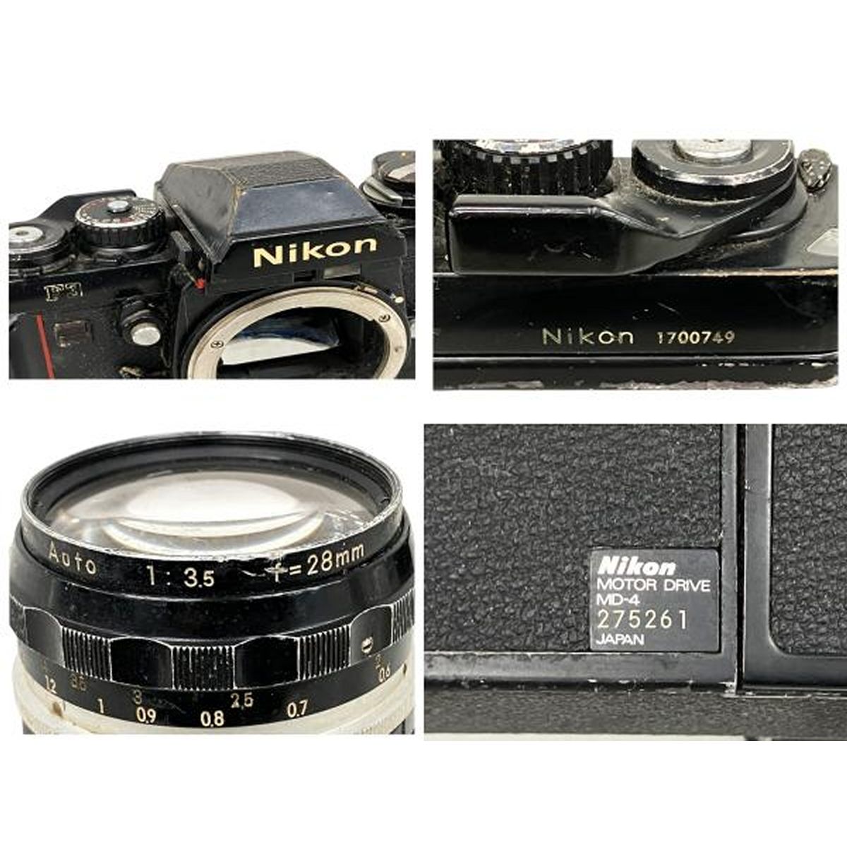 Nikon F 3 ボディ 一眼レフ フィルムカメラ ニコン MD 4 モータードライブ付き NIKKOR H Auto 1 35 28 mmレンズ付き