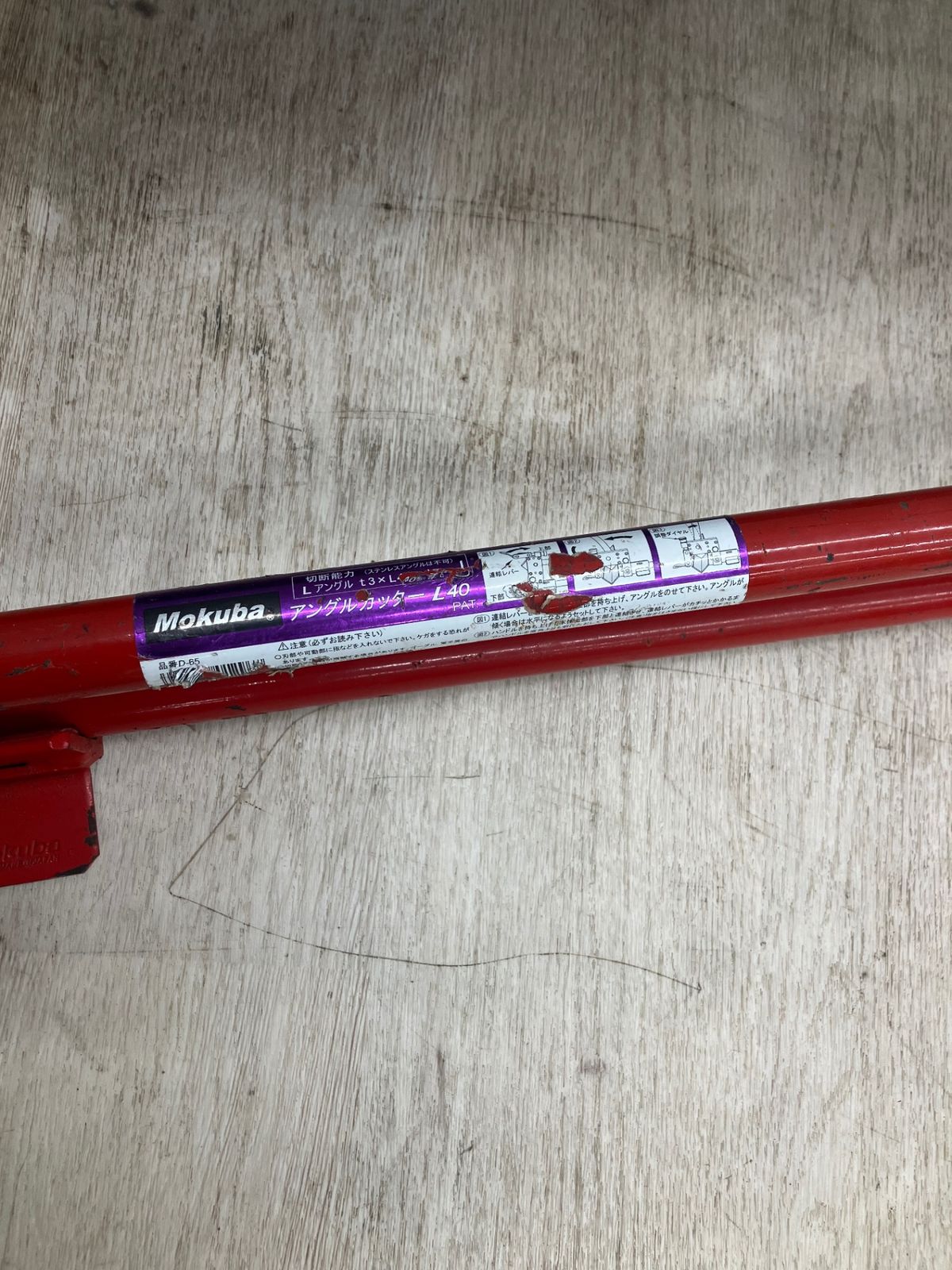 40mmまで