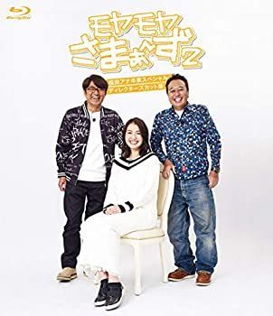 マンジョキロックンロール 内田裕也 シングル ジョキ安ブギ 注文