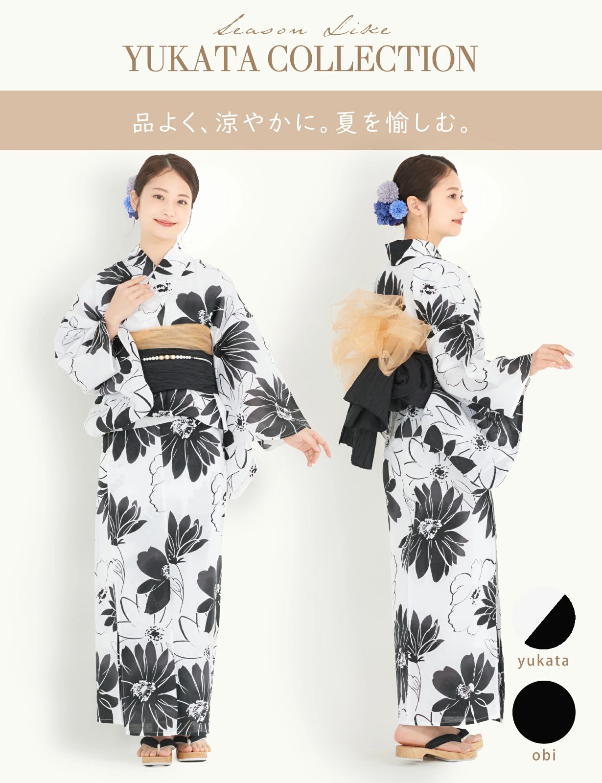 上衣