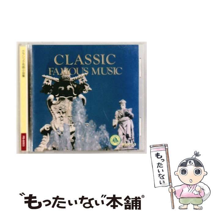 売約済】タックウェル／モーツァルト:ホルン協奏曲集 (1983年