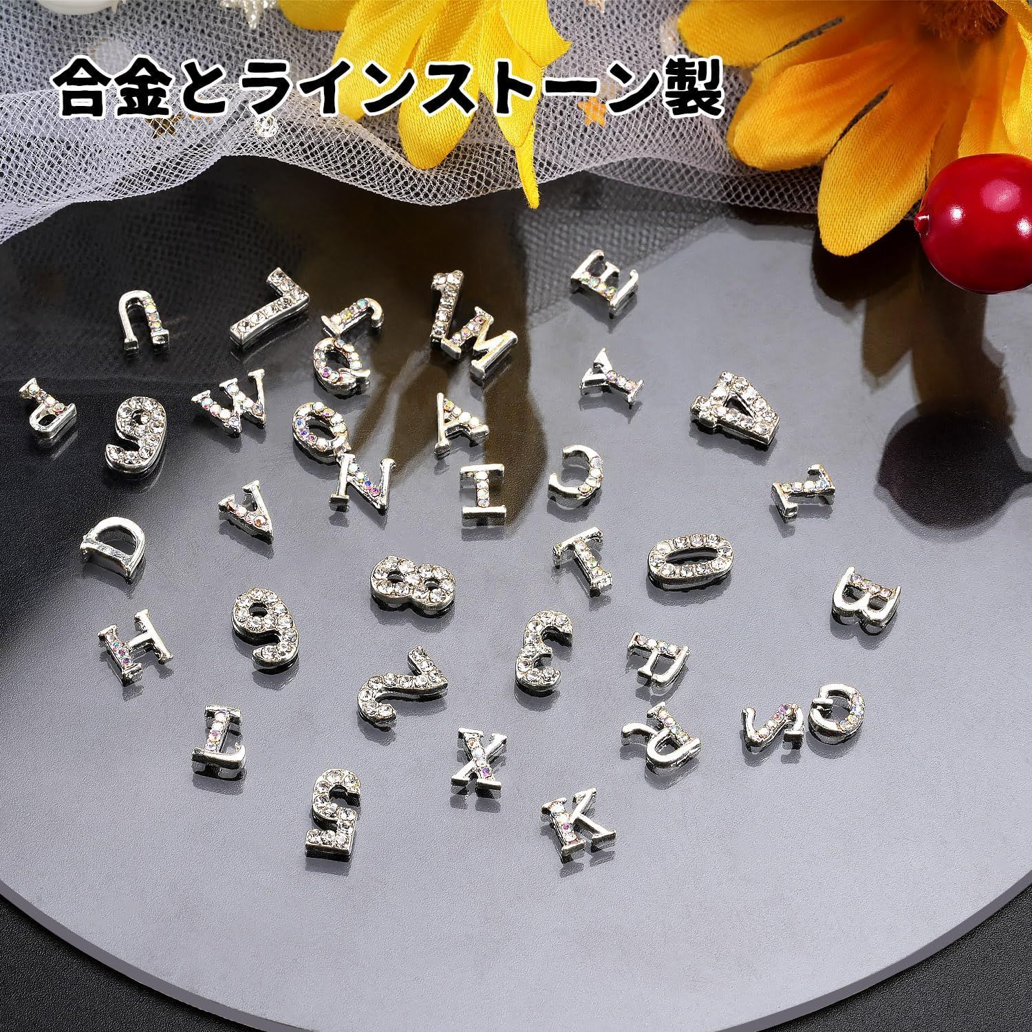 Chisafly ネイルパーツ アルファベット イニシャル 数字 小さい