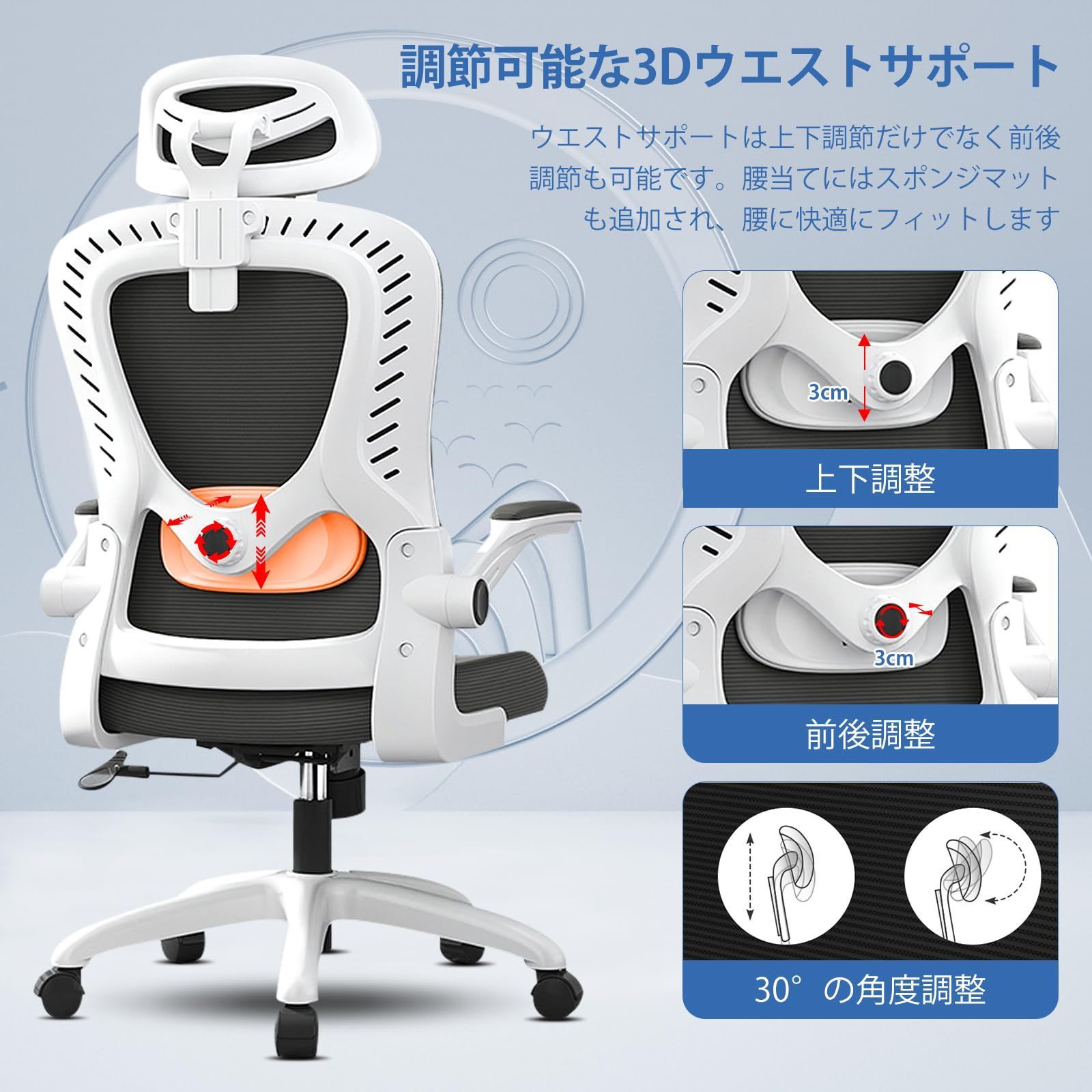 オフィスチェア 椅子 パソコンチェア 人間工学デスクチェア S字構造 