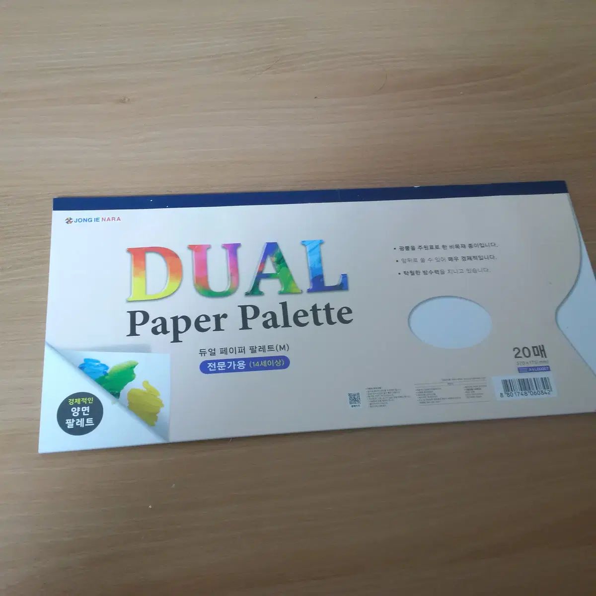 受験美術用品 彫刻科 Face the Sun CARAT盤 水彩材料 バックドロップペインティング 水彩 人体ドローイング図書 まとめ WWW_IBETON_RU