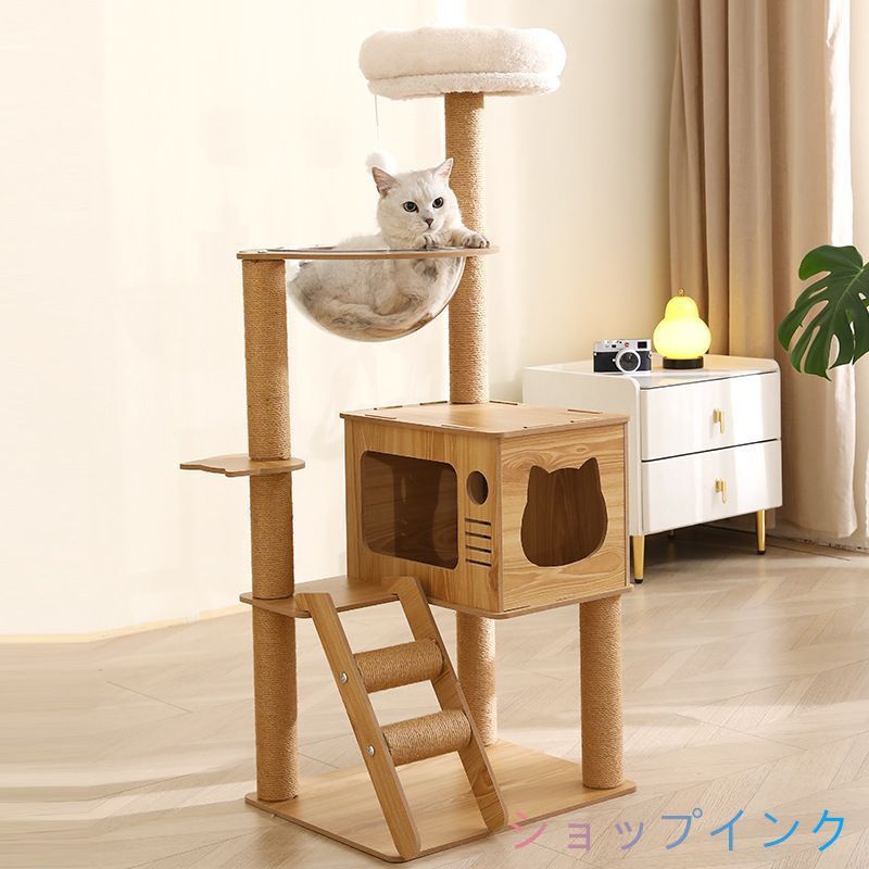 キャットタワー キャットツリー据え置き 高さ109cm キャットハウス 猫爪とぎ ストレス解消 頑丈 安定 ねこ 隠れ家 多頭飼い 組み立て簡単