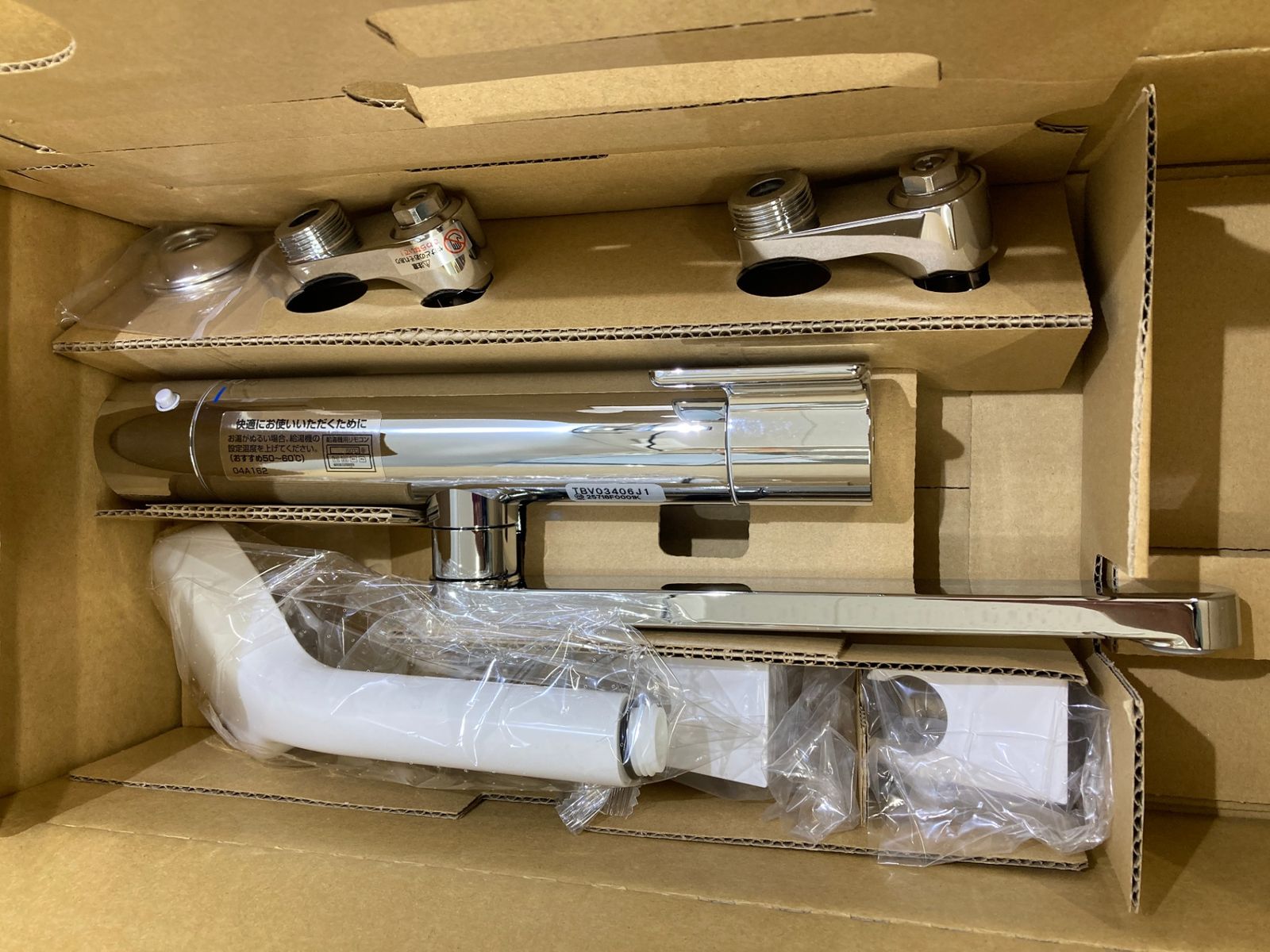 壁付サーモスタット混合栓