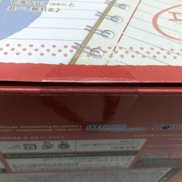 弱キャラ友崎くん