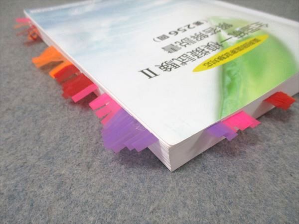 全国統一模擬試験Ⅲ（第257回） 薬剤師国家試験対応 薬学ゼミナール 薬ゼミ 全国統一模試 3 解答解説書 257回 - メルカリ