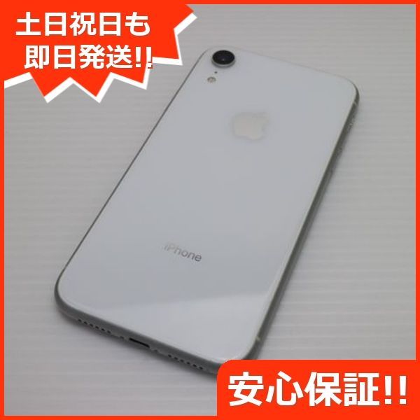 超美品 SIMフリー iPhoneXR 256GB ホワイト スマホ 白ロム 即日