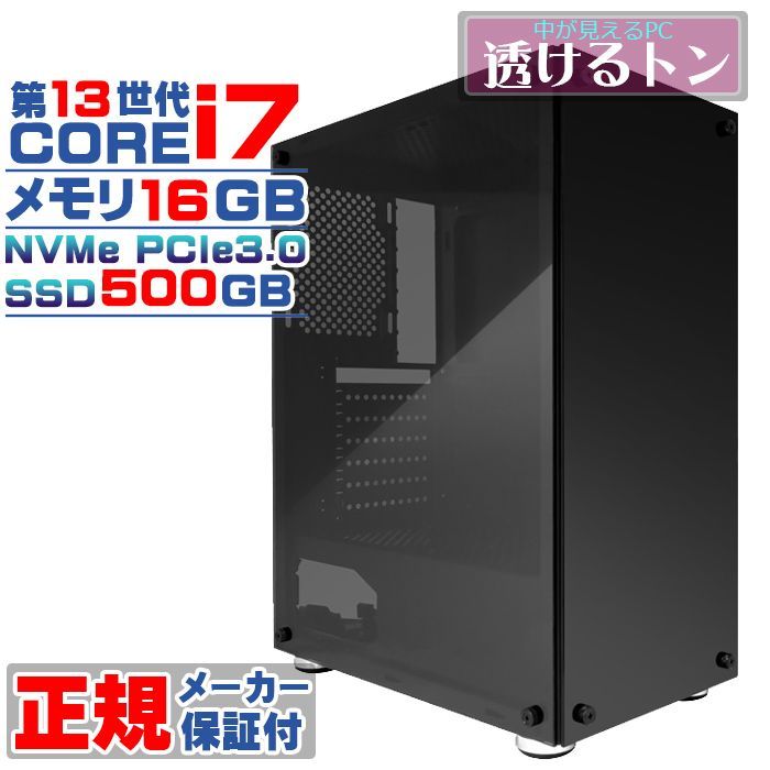 【国内生産 新品】デスクトップパソコン 本体 GBK ブラックタワー 第13世代 Intel corei7 NVMe PCIe3.0 SSD500GB メモリ16GB Windows11 高スペック デスクトップPC eスポーツ