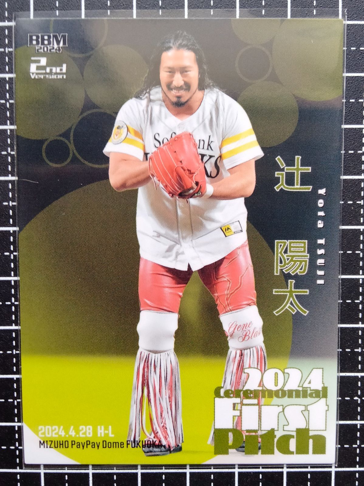 BBM 2024 辻陽太 始球式カード 新日本プロレス - メルカリ