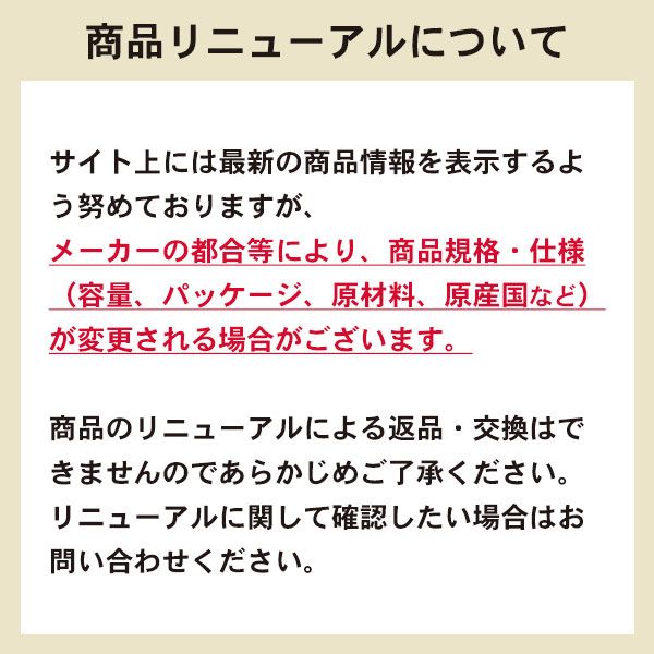 48本 24本入×2