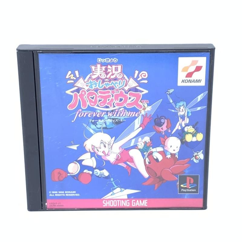 PS コナミ PlayStation 実況おしゃべりﾊﾟﾛﾃﾞｨｳｽ forever with me 10