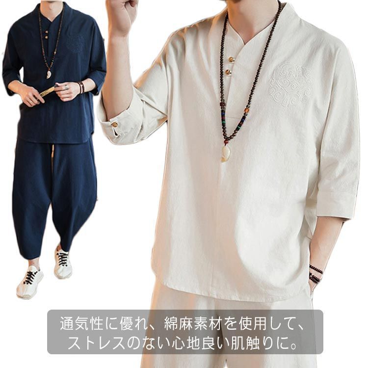 綿麻 2点セット カジュアル メンズ リネン ギフト ゆったり セットアップ 上下セット 大きいサイズ メンズセットアップ カッコいい おしゃ メンズ 夏に涼しいリネン素材の上下セットアップのおすすめランキング キテミヨ-kitemiyo