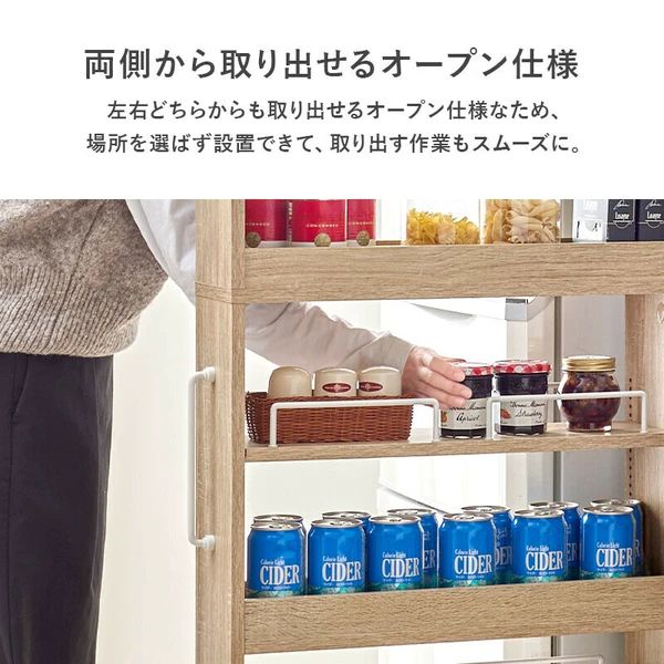 ラック キッチン