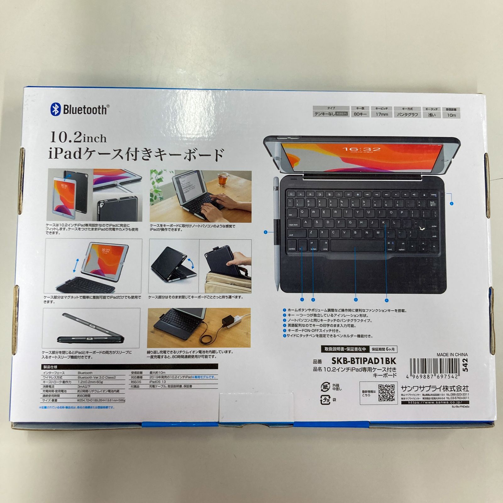 サンワサプライ 10.2インチiPad