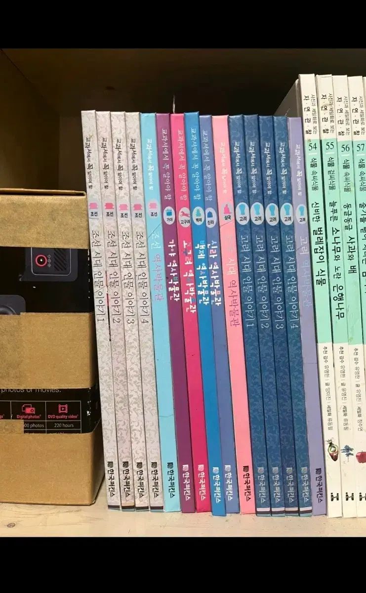 子供三国遺事三国史記 66巻 15巻