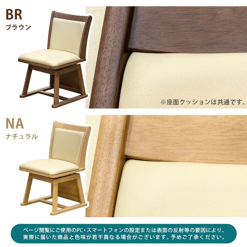 チェア 椅子
