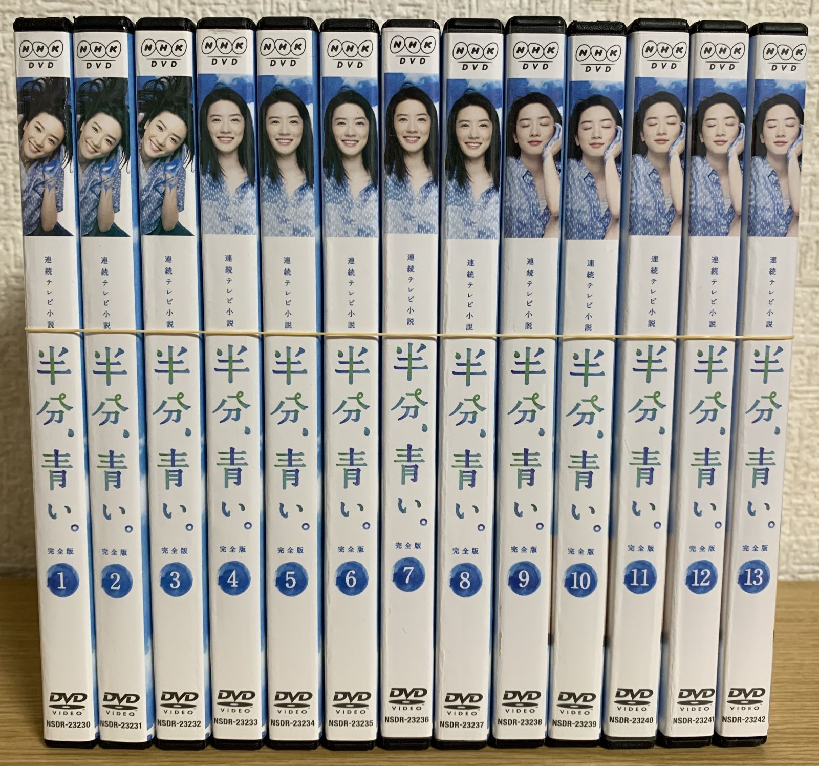 連続テレビ小説 半分、青い。 完全版 DVD全巻セット - メルカリ