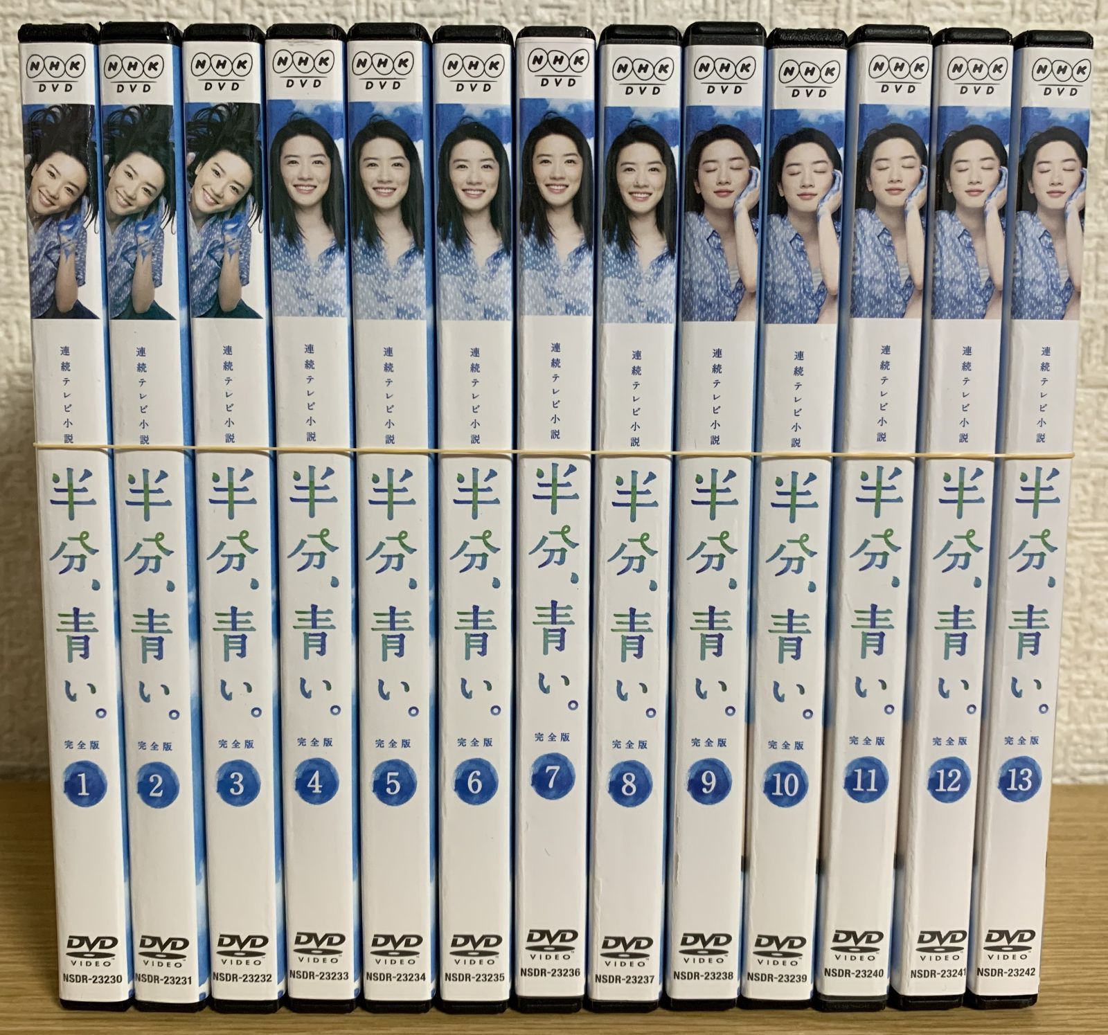 連続テレビ小説 半分、青い。 完全版 DVD全巻セット - メルカリ 連続テレビ小説 半分、青い。 完全版 DVD全巻セット - メルカリ