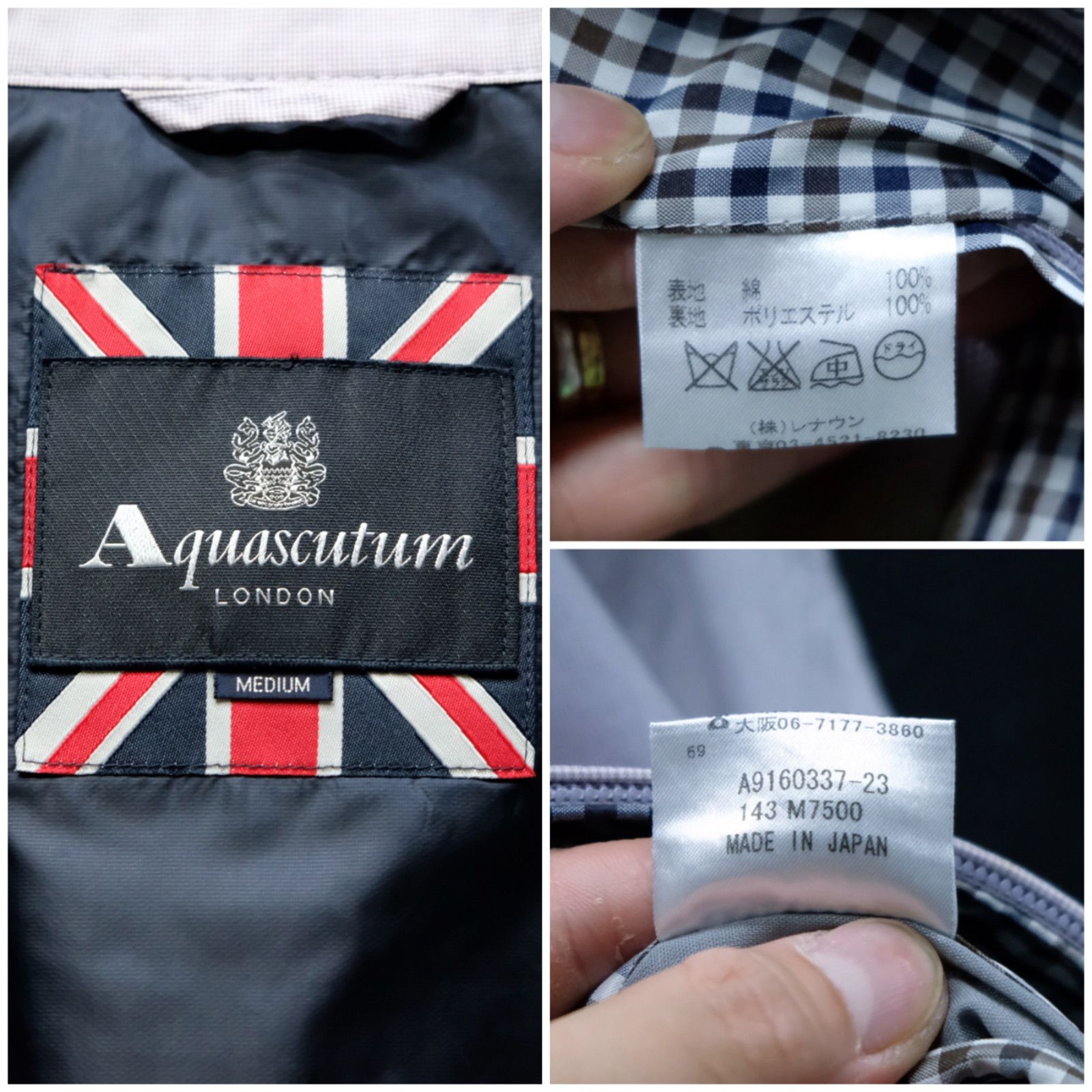 Aquascutum ハリントンジャケット Mサイズ 日本製 スイング